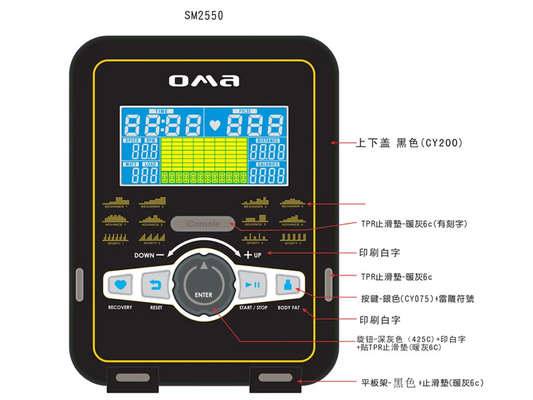 Велотренажер OMA-8510 (B20)
